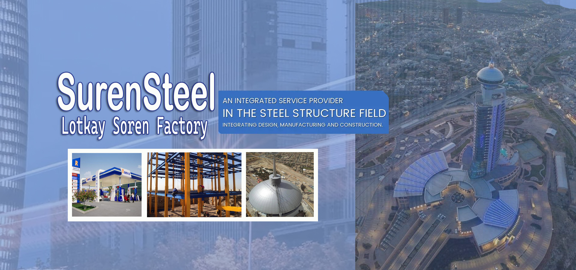  Suren Steel Structure/Production and Processing